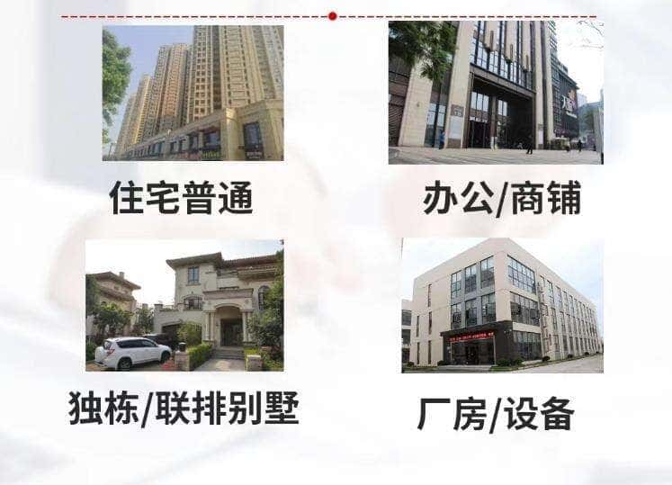 文昌抵押房产贷款