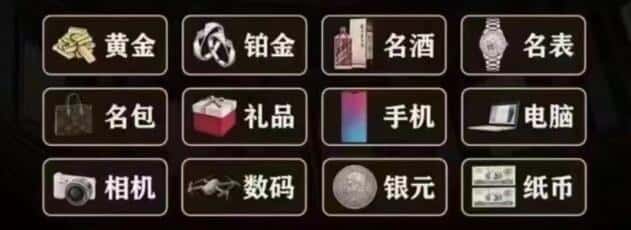 文昌奢侈品回收
