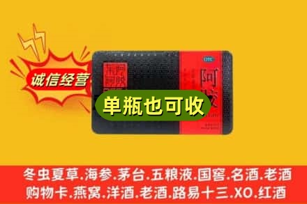 文昌诚信回收阿胶