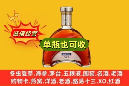 文昌回收拱桥
