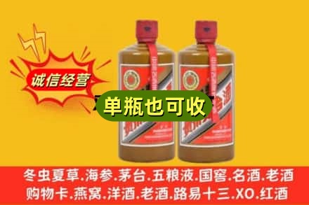 文昌诚信回收精品茅台
