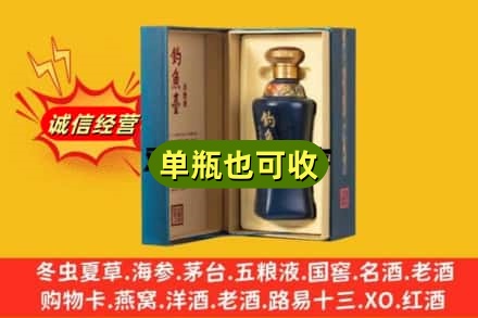 文昌附近回收钓鱼台