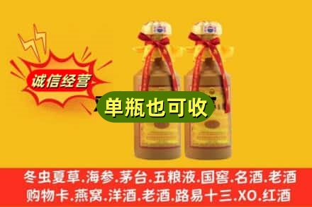 文昌回收15年茅台