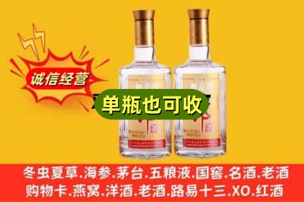 文昌回收郎酒