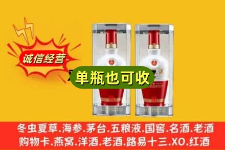 文昌回收老五粮液